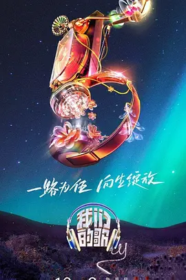 照子与瑠衣