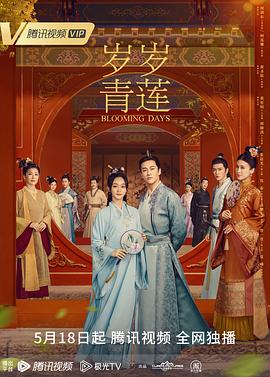恐怖的鬼森林