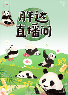 年轻的维多利亚