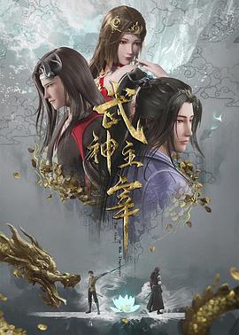 无马之日
