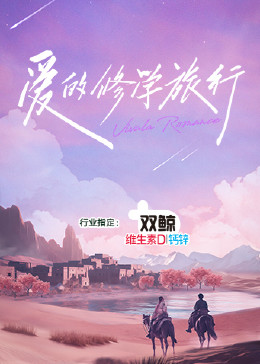 巨星重生