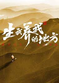 恐吓