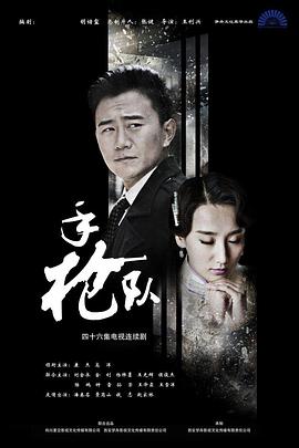 爱情第一课