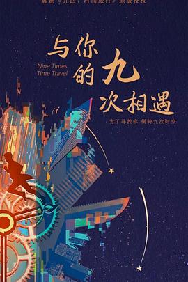 恶魔2015