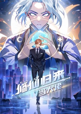 斯诺登