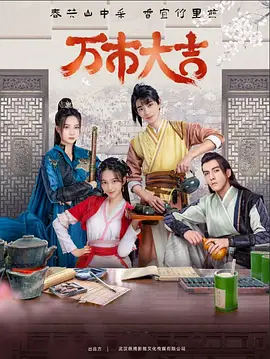 爱情的结果
