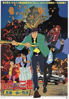 恶魔2015