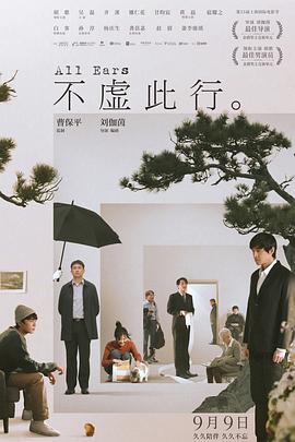 师父出马