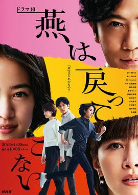 悬崖2016